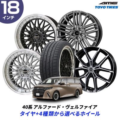 【れん♡とあ ママ】アルファードタイヤホイール（２） れん♡とあ ママ】アルファードタイヤホイール（2） れん♡とあ