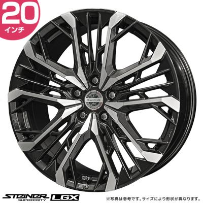 共豊 シュタイナー ホイール 20インチ(アルミホイール)の商品 共豊 シュタイナー ホイール 20インチ(アルミホイール)の商品