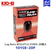 KYO-EI 協永産業 ラグナット 袋タイプ 20個入 M12xP1.5 21HEX ブラック〔101SB-20P〕| キョーエイ Lug Nut 20pcs 60°テーパー座 Black ホイールナット | モーストプライス