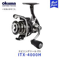okuma スピニングリール ITX 2021NEW〔ITX-4000H〕| オクマ C-40Xカーボン アルミ製ハンドル 真鍮製ピニオンギア 軽量化 釣り | モーストプライス