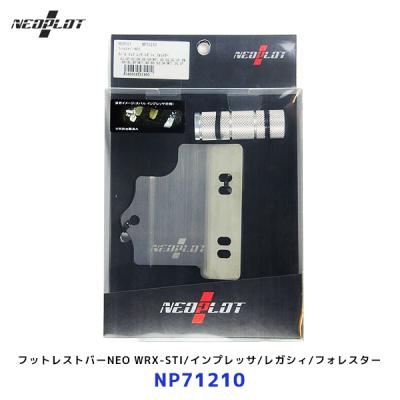 stiフットペダルのおすすめ人気商品一覧 通販 - Yahoo!ショッピング