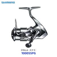 シマノ ステラ スピニングリール〔1000SSPG〕| SHIMANO STELLA 釣り インフィニティクロス 2022 | モーストプライス