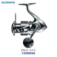 シマノ ステラ スピニングリール〔C5000XG〕| SHIMANO STELLA 釣り インフィニティクロス 2022 | モーストプライス