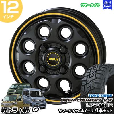 軽トラック用　145-12 R 145R12 6PR 軽トラオフロードタイヤホイールセットが激安！