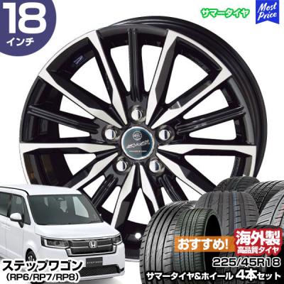 新型ステップワゴンホイール4本セット 新型ステップワゴン純正ホイール4本セット - メルカリ