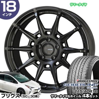 30プリウス ホイール4本セット トヨタ プリウス 純正 30 タイヤ