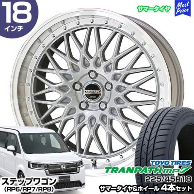 【最終値下げ】RP8 ホイールタイヤ4本セット 楽天市場】ステップワゴン rp8（インセット（mm）48）（タイヤ
