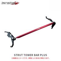 TANABE タナベ エクストレイル ストラットタワーバー プラス フロント 2点止め〔PSN52〕| STRUT TOWER BAR PLUS 日産 NST33 ボディ補強パーツ 軽量化 高剛性 | モーストプライス