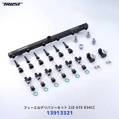 フューエルデリバリーパイプ サード 2jzの商品一覧 通販 - Yahoo