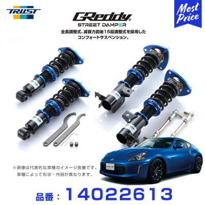TRUST 自動車 車高調｜足回り、サスペンション｜自動車｜車