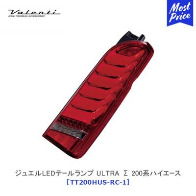 usdmハイエース（車 ライト、レンズ）｜自動車 | 車、バイク、自転車