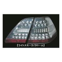 ヴァレンティ Valenti ジュエル LED テールランプ REVO ライトスモーク/クローム 30セルシオ 前期 〔TT30CEL-SC-1〕 | モーストプライス