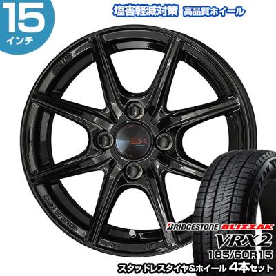 185 60r15 ホイールセット(ブリザック VRX2/自動車用タイヤ 185 60r15 ホイールセット(ブリザック VRX2/自動車用タイヤ