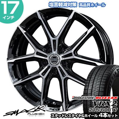 215/60r17 スタッドレスタイヤ&ホイールセット vrx 商品一覧 215/60r17 スタッドレスタイヤ&ホイールセット vrx 商品一覧