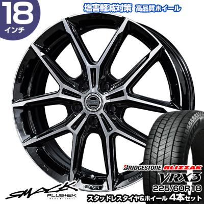 アルファード 40系 ホイール(ブリザック VRX3/自動車)の商品 アルファード 40系 ホイール(ブリザック VRX3/自動車)の商品