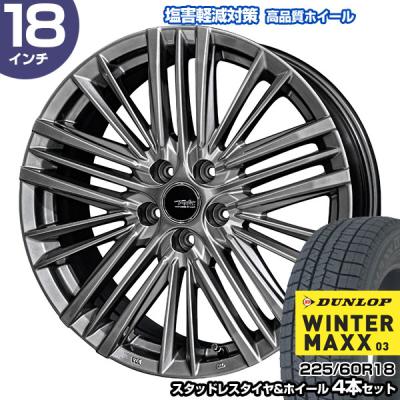 アルファード40系 ホイール(WINTER MAXX 03/自動車 冬タイヤ アルファード40系 ホイール(WINTER MAXX 03/自動車 冬タイヤ