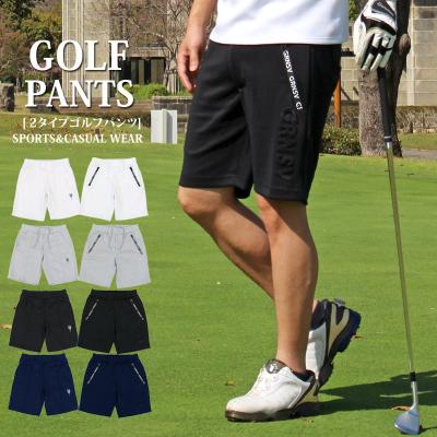 ゴルフハーフパンツ メンズ（柄：ワンポイント）のおすすめ人気商品