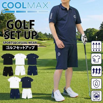 セットアップ メンズ（ゴルフ用品）（パンツ丈タイプ：ハーフ