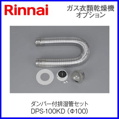 dps-80kcのおすすめ人気商品一覧 通販 - Yahoo!ショッピング