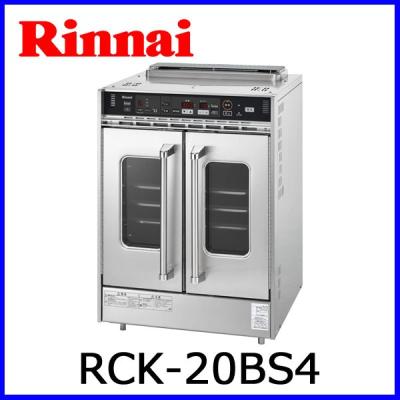 リンナイガスオーブン rck20の商品一覧 通販 - Yahoo!ショッピング リンナイガスオーブン rck20の商品一覧 通販 - Yahoo!ショッピング