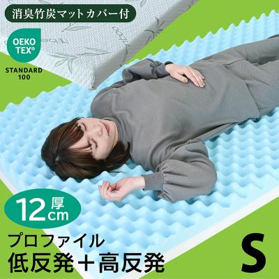 モットン マットレス シングルのおすすめ人気商品一覧 通販 - Yahoo
