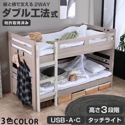 IKEA 二段ベッド 分割（ベッド、マットレス） | 家具、インテリア の 