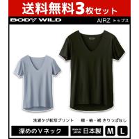 メンズ 肌着 メンズアンダーシャツ 通販 人気ランキング 価格 Com