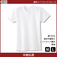 メンズ 防寒インナー メンズアンダーシャツ 通販 人気ランキング 価格 Com