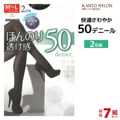 関東ナイロン タイツのおすすめ人気商品一覧 通販 - Yahoo!ショッピング