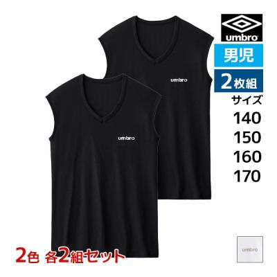 UMBRO - 専用です⭐️アンブロ　2点　上下セット　150cm umbro アンブロ ピンク ジップアップジャケット 上下セット