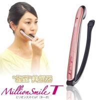 EMS 美顔器 リフト ケア アップ マイクロカレント 表情筋 日本製 兼子