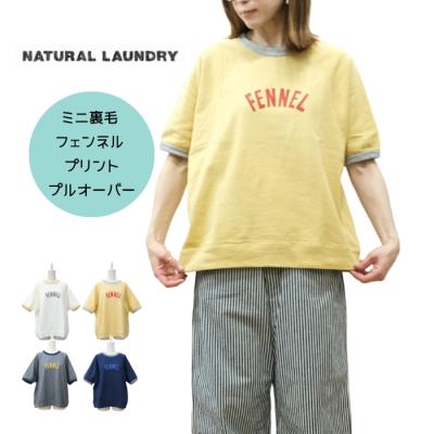 motherヤフー店 - NATURAL LAUNDRY｜Yahoo!ショッピング