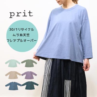 ☆新品未使用☆mother 花柄ジャケット( •̤ᴗ•̤ )✩.*˚レアかも?? org.jpg