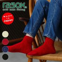 ラソックス rasox 靴下 ソックス ビッグスラブ・アンクル CA181AN02 メンズ レディース L字型 アンクル丈 ショート丈 父の日 | ボクサーパンツ専門店Mothers