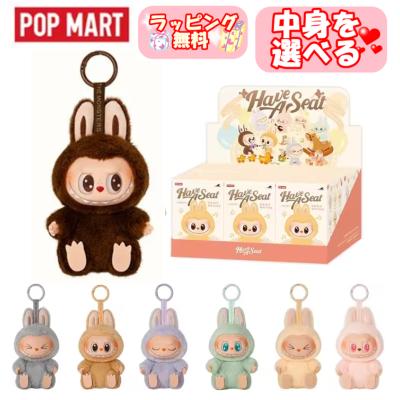 ラブブ シークレット（フィギュア本体）｜フィギュア | ゲーム