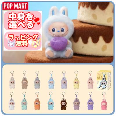 ラブブ アルファベットのおすすめ人気商品一覧 通販 - Yahoo!ショッピング