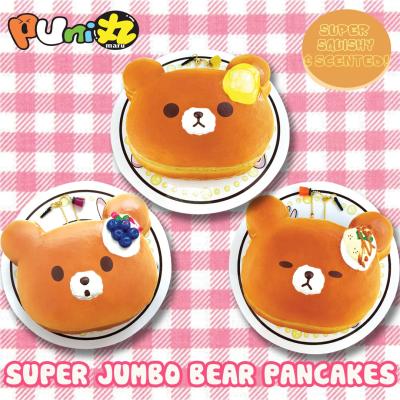 スクイーズ ぷに丸 クリーミーキャンディ キューティー