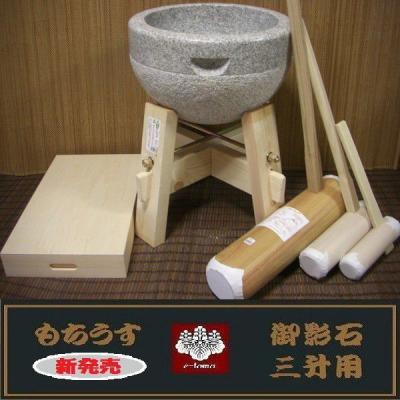 杵 臼の商品一覧 通販 - Yahoo!ショッピング