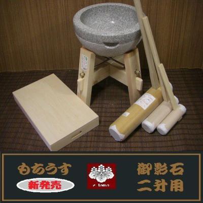 杵 臼の商品一覧 通販 - Yahoo!ショッピング