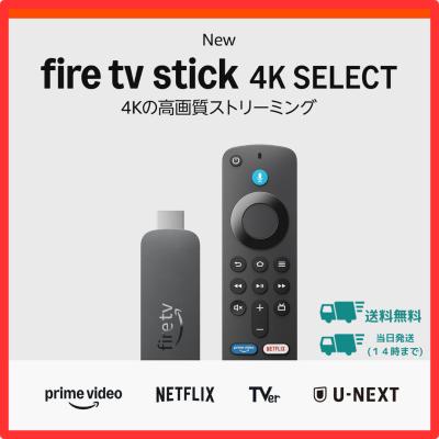 43インチ フルHDテレビ リモコン・FireTVstick・LEDライト付き 43