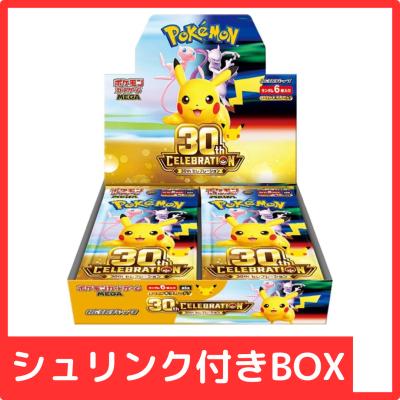 拡張（トレーディングカード） | ゲーム、おもちゃ のおすすめ人気商品