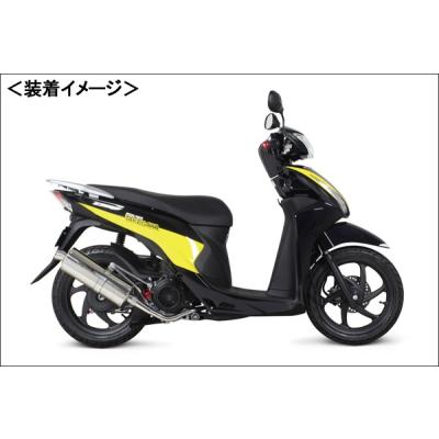 dio110 jf58（バイク用フルエキゾースト）｜マフラー｜バイク | 車