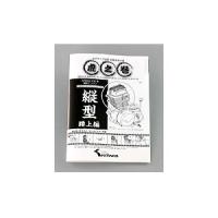 KITACO 虎の巻 （腰上編） Vol.1 /Ape系縦型エンジン用 00-0901001 | バイクパーツMotoJam Yahoo!店