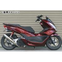 ADIO ロングホイールベースキット（110mmロング）/PCX150［KF18］（14-） BK31106 | バイクパーツMotoJam Yahoo!店