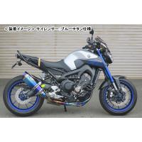 BEET MT-09 ［2BL-RN52J/EBL-RN34J］ NASSERT Evolution Type II T2（ブルーチタン仕様） 0223-Y51-BL | バイクパーツMotoJam Yahoo!店