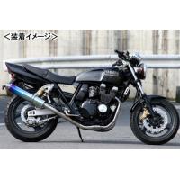 REALIZE Aria Ti TypeS（チタン） マフラー/XJR400［4HM］ 501-SO-001-02 | バイクパーツMotoJam Yahoo!店