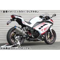 BEET Ninja250 （13-17年） NASSERT Evolution Type-II SLIP ON（ブルーチタン） 0228-KB9-BL | バイクパーツMotoJam Yahoo!店