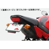 HURRICANE フェンダーレスkit/CBR650F［RC83］・CB650F［RC83］ HA6637 | バイクパーツMotoJam Yahoo!店