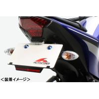 HURRICANE フェンダーレスkit/YZF-R25 HA6640 | バイクパーツMotoJam Yahoo!店