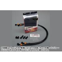 ACTIVE ACパフォーマンスライン リア用ブレーキホース アルミ（BLK/GLD）/FTR250 32215181 | バイクパーツMotoJam Yahoo!店